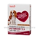 Petmedin (Pimobendan 2.5mg) 30 Tablets/Pack